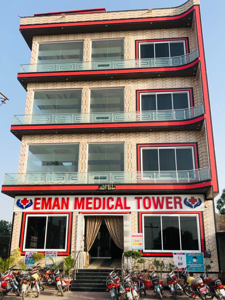 Eman Medical Tower building on Jalalpur Road, Hafizabad